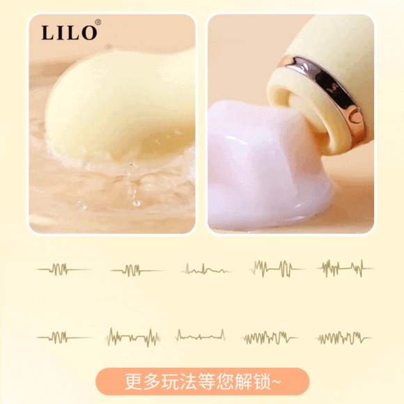 Vibrador y succionador Amaro LL-A2110 - Imagen 9
