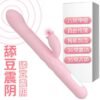 Vibrador cuatri acción Wind 2 - Imagen 2