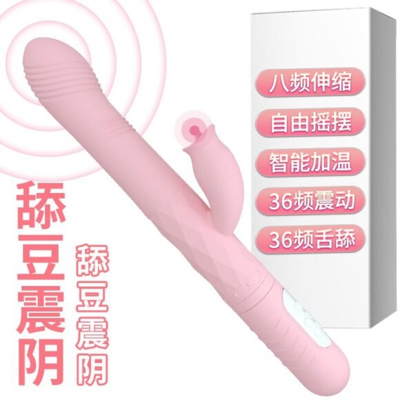 Vibrador cuatri acción Wind 2 - Imagen 2